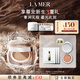 海藍(lán)之謎（LA MER）鎏光煥變氣墊粉底液一盒雙芯12g*2#01粉瓷色SPF20化妝品生日禮物