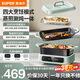 蘇泊爾（SUPOR）智能多功能料理鍋電蒸鍋電煮鍋電火鍋分體易清洗涮一體蒸煮炒煎大屏觸控煮鍋多用途電火鍋 5L H3423FC862