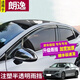 霖津（LINJIN）2025款大眾朗逸plus晴雨擋車窗亮條改裝專用雨眉遮雨板裝飾19 23-25款朗逸新銳【不銹鋼亮條】