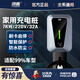 涌鑫7KW家用充電樁快充放電槍新能源電動(dòng)汽車立柱充電槍32A接地寶特斯拉蔚來(lái)吉利理想比亞迪充電箱 刷卡啟停/指示燈 5米充電樁槍線（買的人多）