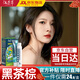 漢芳萃（HANFANGCUI）染發(fā)劑植物潮色染發(fā)膏焗油膏男女士染頭發(fā)遮白發(fā)非泡泡染-黑茶棕