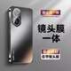 宏朗適用紅米turbo4pro手機殼新款電鍍磨砂玻璃redmi turbo4保護套金屬鏡頭全包防摔薄男女士高端 【石墨黑】帶鏡頭膜全包|膚感磨砂防指紋 紅米Turbo4 Pro