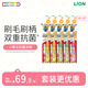 小獅王兒童抗菌牙刷3-6歲細(xì)軟毛寶寶乳牙牙膏清潔牙刷顏色隨機(jī)5支