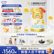 澳優(yōu)（Ausnutria）能立多【整箱購(gòu)買享好禮】幼兒奶粉3段（1-3歲）860g*6罐
