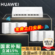 華為路由器Q6Q7網(wǎng)線(xiàn)版子母全屋路由器WiFi7千兆ac+ap面板分布式WiFi+mesh組網(wǎng)Poe無(wú)線(xiàn)套裝星閃網(wǎng)關(guān)路由 華為Q6網(wǎng)線(xiàn)版一母6子套裝【免費上門(mén)安裝】 全屋WiFi6+全程指導安裝+曬單