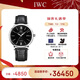 萬(wàn)國(IWC)瑞士手表柏濤菲諾系列機械男表IW356502 禮物