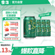 雪花啤酒（Snowbeer）晶粹啤酒 330ml*6聽 嘗鮮小包裝