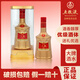 五糧液（WULIANGYE）仙林生態(tài)出品52度500ml優(yōu)級酒宴請送禮酒水禮盒 52度 500mL 1瓶 金裝