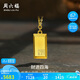 周六福古法黃金項鏈男女財進四海足金吊墜A0611830  約5.98g 40+5cm 