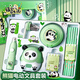 少年伴學(xué)習(xí)文具套裝禮盒幼兒園小學(xué)開學(xué)禮物學(xué)生高顏值卷筆刀鉛筆電動(dòng)橡皮小初中考試男女生日伴手禮熊貓