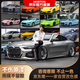 MORTON汽車改色膜PET液態(tài)原廠漆系列全車身貼膜新能源改裝汽車貼膜(千種顏色咨詢客服)
