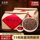 班章醇茶葉普洱茶熟茶 十年以上云南勐海古樹茶陳年熟普洱散茶口糧茶