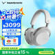 拜雅AVENTHO 300 阿凡途 300 頭戴式藍(lán)牙無線降噪耳機(jī) AVENTHO 300【灰色】