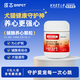 原本小紅罐輔酶q10養(yǎng)心護心凍干保護心臟肥大狗喘氣貓狗通用調(diào)理 1罐【強心養(yǎng)心】