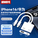 JOWOYE蘋果轉HDMI轉換器華為小米高清視頻投屏轉接頭iPad/iPhone16/15/14手機同屏線顯示器電視投影儀