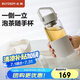 北鼎（Buydeem）玻璃杯茶水分離泡茶杯子 耐高溫水杯便攜隨手杯 男女士禮物燕麥白