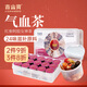 吉山寶24味紅參阿膠玫瑰女神茶500g/盒補氣血女養血養生茶小罐代泡茶
