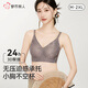 都市麗人內(nèi)衣女浮雕新中式國(guó)風(fēng)提花文胸?zé)o鋼圈聚攏無痕裸感親膚文胸罩 慕山紫 XL 【85ABC】推薦125-140斤