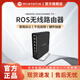 MIKROTIK家用辦公 千兆雙頻無線軟路由器 硬件加速 ROS穩(wěn)定wifi 自帶授權 RBD52G-5HacD2HnD-TC