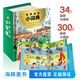 英國幼兒字母小詞典系列啟蒙卡片幼兒讀物兒童簡單繪本有聲故事幼兒園寶寶早教厚紙板0-6歲兒童啟蒙早教故事書撕不爛 世界運動小詞典