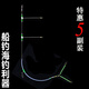 Daijia近海船釣海釣天平釣組白果子黑黃魚(yú)鰻魚(yú)線組沉船拉流海釣漁具配件 【5副】