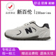 新百倫正品女鞋230系列運動(dòng)休閑鞋夏款時(shí)尚百搭阿甘鞋防滑平底德訓鞋女 杏黑 男女同款 39 (245mm)