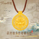 蒂蔻（Tico）【七夕禮物】足金999貔貅黃金吊墜八寶羅盤吊墜古法金項鏈送女友 金重20.2g（多退少補）