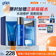 高夫七夕禮物送男友 恒潤保濕男士護(hù)膚禮盒(潔面+水+熬夜乳)控油補(bǔ)水