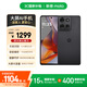 摩托羅拉【手機(jī)AI大屏】聯(lián)想moto G75 四年質(zhì)保 6.8英寸LCD護(hù)眼大屏 抗水耐摔 全功能NFC 8+256GB 雨燕黑