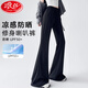 浪莎微喇叭運(yùn)動(dòng)褲女2025夏季新款防曬褲薄款顯瘦馬蹄褲小個(gè)子拖地衛(wèi)褲 黑色 【常規(guī)】涼感冰絲款 M 【推薦96-110斤】