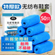 啟巧 一次性鞋套加厚可反復(fù)用室內(nèi)無紡布鞋套防塵耐磨防滑腳套50只