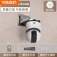優(yōu)勤（YOUQIN）監控支架免打孔墻上置物架墻壁放路由器架子機頂盒攝像頭支架 倒掛攝像頭支架+螢石底盤(pán)