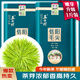 五云村2025新茶葉信陽毛尖500g綠茶雨前特級嫩芽2罐共1斤自己喝帶禮袋盒