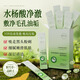 傾齡積雪草泡泡面膜去黑頭粉刺水楊酸面膜修復(fù)收縮毛孔控油泥膜男女士 積雪草泡泡面膜【5盒裝】