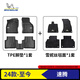 米其林（MICHELIN）速騰腳墊tpe汽車腳墊適用于大眾速騰【24款-至今】TPE腳墊+毯面
