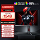 AOC 27英寸2K 原生300Hz FastIPS 1ms HDR400 出廠校色 硬件低藍(lán)光 游戲電競電腦顯示器 宙斯盾Q27G4S