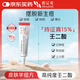 【15%濃度】喜遼妥壬二酸祛痘精華霜15%*15g祛痘控油改善黑頭水楊酸改善粗糙肌膚粉刺