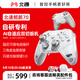 北通鯤鵬70AI智控旗艦精英游戲手柄xbox自適應(yīng)扳機(jī)switch2電容搖桿steam電腦PC手機(jī)藍(lán)牙NS明末淵虛之羽