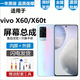 悅克適用 vivo X50 X60曲屏版X70屏幕總成X50Pro X60Pro觸摸t液晶顯示內(nèi)外一體 vivo X60/X60t【不帶框】高清顯示高刷版