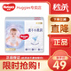 好奇（Huggies）金裝拉拉褲 成長(zhǎng)褲 嬰兒尿不濕 新老包裝隨機(jī)發(fā)【多倉(cāng)直發(fā)】 拉拉褲XXL34片【15kg以上】