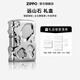 ZIPPO打火機(jī)防風(fēng)煤油之寶官方旗艦店 遠(yuǎn)山石禮盒套 送男友生日七夕禮物 遠(yuǎn)山石 套裝
