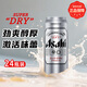 AsahiAsahi朝日啤酒超爽系列辛口日式生啤黃啤罐裝500ml 暢飲推薦 500mL 24罐