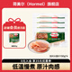 荷美爾（Hormel）加州火腿片三明治熱狗食材 兒童早餐 開(kāi)袋即食生鮮肉制品火鍋燒烤 超值加州火腿片150g*4