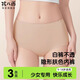 孩兒面兒童內褲女童隱形粉底液膚色肉色短褲無痕冰絲夏薄款青少年女12歲 3條 特調肌底色 【消失的內褲】 80 均碼【建議80-120斤】