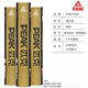 匹克羽毛球?qū)I(yè)比賽學(xué)生訓(xùn)練耐打中速球復(fù)合軟木硬球頭12只裝 A16鴨毛12只 1筒 入門款/球頭微軟