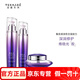 天芮護(hù)膚品套裝官網(wǎng)旗艦直銷BLC多元修護(hù)補(bǔ)水保濕充盈提亮 BLC水+乳+面霜（滋潤型）