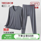 三槍內(nèi)衣男士100%長(zhǎng)絨棉秋冬V領(lǐng)保暖套裝70S高支白色純棉薄款秋衣秋褲 70支 激流灰 V領(lǐng)【100%長(zhǎng)絨棉】 XL (175) 【推薦120-150斤】