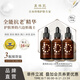 真珠肌【3瓶裝】 MQ-1美容液珍珠精華液50ml 玻尿酸 保濕提亮維穩(wěn)日本