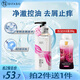 蒂花之秀玻尿酸香氛凈屑洗發(fā)露720g 去屑止癢控油持久蓬松家庭裝洗頭水