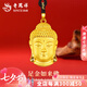 老鳳祥佛頭黃金吊墜足金如來佛項鏈純金男款七夕情人節(jié)禮物送女朋友老婆 大日如來佛頭吊墜【黑繩】 約2g